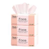 洁柔抽纸130抽粉Face可湿水纸巾大包面巾纸干湿两用餐巾纸卫生纸巾抽 130抽4包