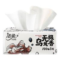 洁柔抽纸无极乌龙香3层100抽亲肤可湿水面巾餐巾纸抽卫生纸家用实惠装 3层 100抽*1包