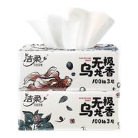 洁柔抽纸无极乌龙香3层100抽亲肤可湿水面巾餐巾纸抽卫生纸家用实惠装 3层 100抽*2包