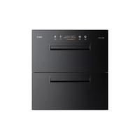 方太 ZTD125H-01-JP10 嵌入式消毒柜 125L
