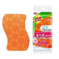 3M思高铁锅碗盘百洁布一般厨具海绵百洁布洗碗布海绵百洁擦厨房家用 炉灶厨具百洁布3片(大片)