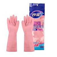妙洁耐久型绒里手套增厚家务清洁加厚厨房洗碗洗衣橡胶防水 灵巧型手套 L大号
