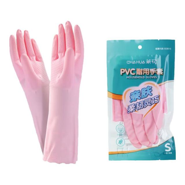茶花 洗碗手套加长防水家务手套PVC厨房洗菜洗衣耐用清洁大扫除手套 粉色 1双 S