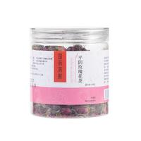 药源宗国药药材平阴玫瑰花茶代饮女神气血娇颜滋补养生茶优级50g 拒低质