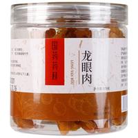 药源宗国药药材龙眼肉120g无核免剥免洗桂圆肉大肉厚煲汤泡水养生茶
