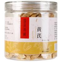 药源宗国药药材甘肃岷县主根精选大片黄芪片120g泡水煲汤养生泡茶