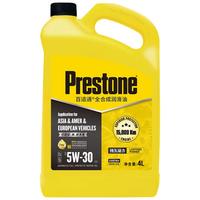 百适通（Prestone）机油全合成 汽机油 发动机润滑油 钼流体SP 5W30 4L 汽车保养 钼流体 5W30 SP/C3（15000公里）