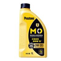 新钼流体全合成机油 汽机油 发动机润滑油 0W20 SP 5L 汽车保养 新钼流体0W20SP/C5（15000公里）