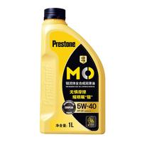 新钼流体全合成机油 汽机油 发动机润滑油 5W40 SP 6L 汽车保养 新钼流体5W40SP/C3(15000公里)