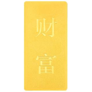 菜百首饰“财富”投资金条 足金Au999.9黄金金砖 投资 收藏 “财富”金条 30克（不支持退换货）