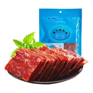 黄胜记 猪肉脯 128g