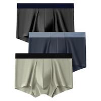 幸棉莫代尔男士U型裆内裤无痕棉男式抗菌四角裤抑菌平角裤裤衩三条装 深灰+黑色+宝蓝 3条 L (120-140斤) 【3条装】深灰+黑色+宝蓝 L(122-140斤)