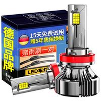 科浦仕（KEPUSHI）适用三菱奕歌/蓝瑟/祺智/帕杰罗/风迪思汽车LED大灯远近光一体灯