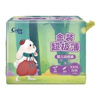 茵茵金装超极薄婴儿拉拉裤轻薄透气宝宝尿不湿学步裤 夜用尿裤 拉拉裤XXXL码30片（17kg以上）