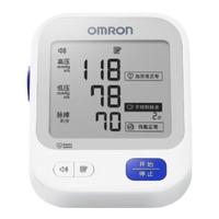 国家补贴：欧姆龙 电子血压计家用上臂式医用语音款测量血压仪大画面礼物实用送老人U726J