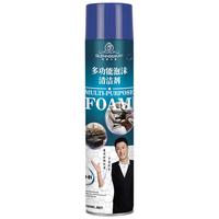 格莱贝美多功能泡沫清洁剂汽车内饰真皮革座椅清洗剂汽车去污渍洗车液