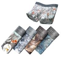 cabra kalani男士内裤男莫代尔平角透气冰丝四角舒适抗菌宽松大码青少年短裤头 品牌专柜无痕冰丝字母款 4条 4XL (170-200斤)