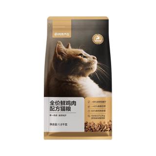 京东百亿补贴、移动端：网易严选 鲜鸡肉全阶段猫咪干粮 1.8kg