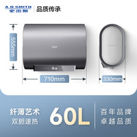 佳尼特 电热水器 CTE-HTD