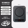 美的 电磁炉家用大功率多功能