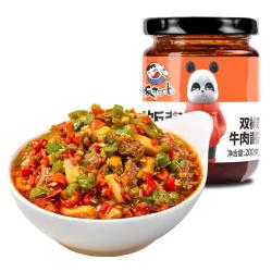 饭扫光 扫光 双椒牛肉酱 200g
