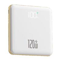 HUAWULIKE充电宝【120W超级快充丨可上飞机】自带线20000M毫安轻薄小巧便携迷你大容量适用 尊享白:超级快充+提速500%