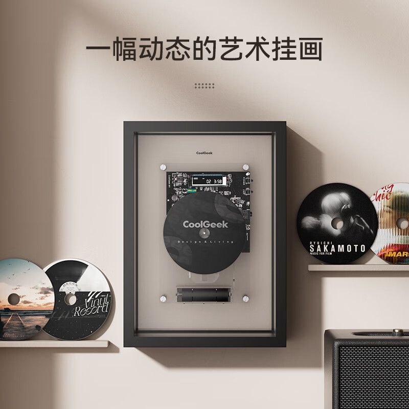 M1防尘盖(配件不含CD机)