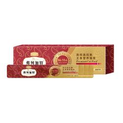 弗列加特 96%高含肉量主食营养猫条 猫湿粮 混合口味尝鲜装45g（15g*3支）