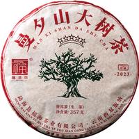 福海茶厂五星曼夕山大树茶357g云南普洱茶生茶 五星曼夕山大树茶*1饼