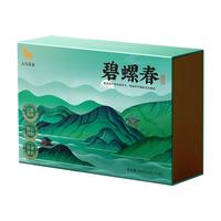 八马茶业 bamatea绿茶 抱春江苏碧螺春一级208g 2025年礼盒装茶叶
