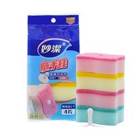 妙洁(MIAOJIE)海绵百洁布洗锅洗碗巾竹纤维百洁擦厨房家用铁锅餐具去油污 悬挂式海绵百洁布4片装