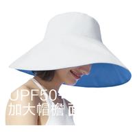 蕉下渔夫帽女夏季防晒大檐遮阳防晒帽防紫外线
