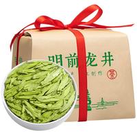 西湖说 杭州龙井茶豆香型特级250g明前绿茶春茶纸包装43#新茶嫩芽 明前龙井250g