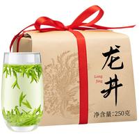 西湖说龙井杭州绿茶明前茶叶豆香型特级250g明前新茶春茶纸包自饮 【品质口粮3A】杭州龙井250g