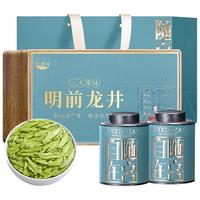 西湖说杭州龙井茶浓豆香特级250g明前绿茶礼盒装新茶头采嫩芽端午 【高品质礼盒】明前龙井250g