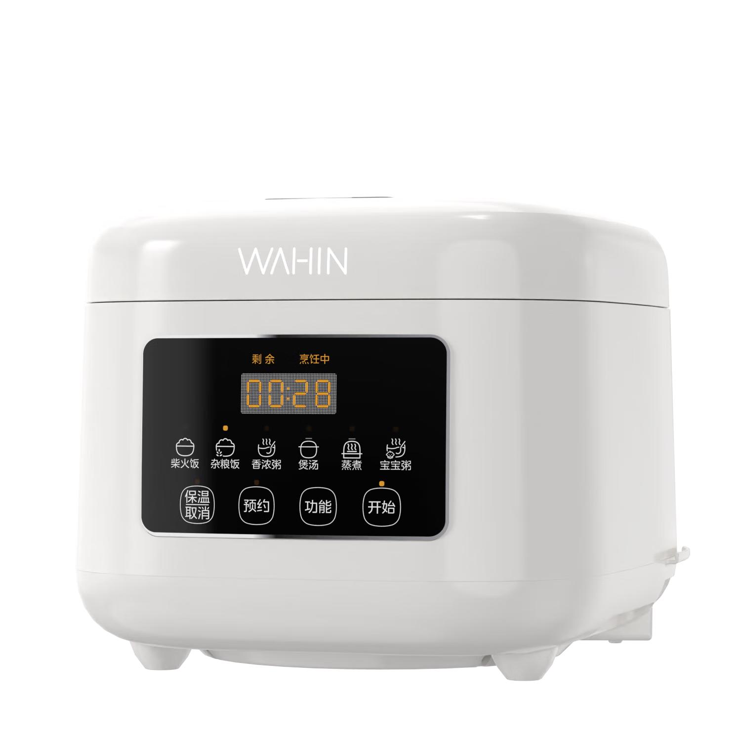 WAHIN华凌美的电饭煲3L0涂层316L母婴级不锈钢 2-5人家用智能微压多功能 电饭锅WH-FB366RS