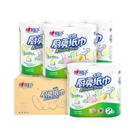 心相印 厨房卷纸 2层*75节*8卷