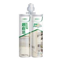 三棵树 趣森活 美缝剂 亚浅灰 410g