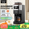 松下 Panasonic NC-A701 全自动咖啡机 黑色