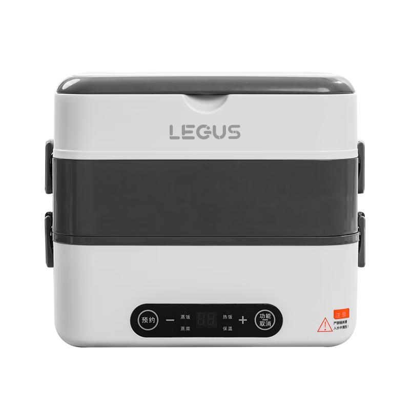 LEGUS 定时+预约 电热饭盒
