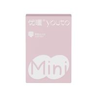 隐形眼镜半年抛2片装高清白片水润不干涩【护理液+护理盒】