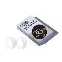 隐形眼镜半年抛近视隐形眼镜透明白片2片装【含护理套装】