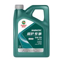 嘉实多 全合成汽机油 磁护专享 API SP/C2 5W-30 4L 磁护5w-30