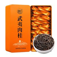 茗杰 茶叶 武夷肉桂岩茶 浓香半岩乌龙功夫茶 小泡袋青茶礼盒装300g 武夷肉桂300g