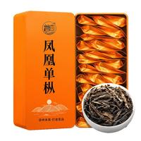 茗杰 茶叶 凤凰单丛 一级新茶浓香蜜兰香乌龙茶 自己喝礼盒250g 凤凰单枞250g