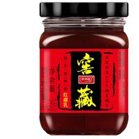 老才臣 窖藏腐乳340g 深窖恒温120天 拌面拌饭火锅蘸料