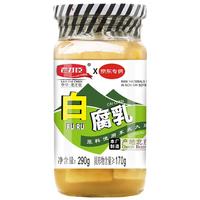 老才臣白腐乳290g 拌面拌饭酱 下饭菜火锅蘸料