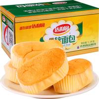 达利园 软面包法式小面包整箱营养方便早餐点心代餐饱腹零食品小吃 软面包蔓越莓味360g约18个 软面包蔓越莓味 360g 约18个