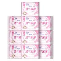 洁婷 樱花极薄日用卫生巾 245mm8包64片