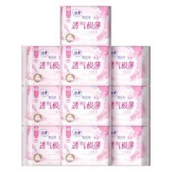 洁婷 樱花极薄日用卫生巾245mm8包64片透气姨妈巾经期防漏超薄